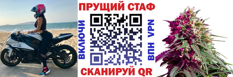 Купить закладку ГАШИШ АМФЕТАМИН МЕФ Бошки Шишки COCAIN Альфа ПВП Малоярославец