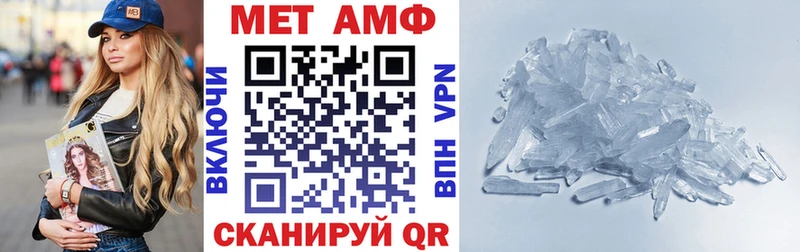 АМФ 97% Купить Малоярославец