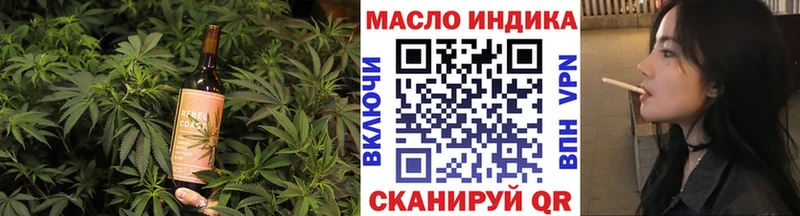 Купить закладки  Малоярославец  Canna-Cookies конопля 