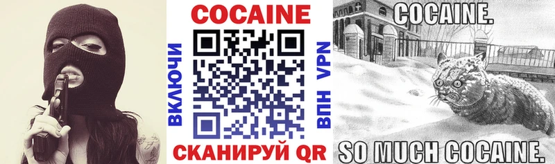 Купить  Малоярославец  КОКАИН Fish Scale 