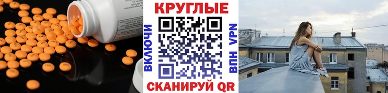 Ecstasy Cube  Купить закладки  Малоярославец 