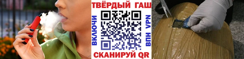 Купить где  Малоярославец  ГАШ убойный 