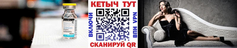 Купить закладки  Малоярославец  Кетамин VHQ 