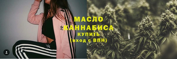 ПСИЛОЦИБИНОВЫЕ ГРИБЫ Верхний Тагил