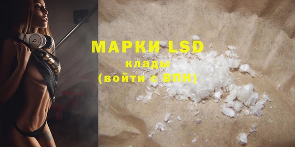 дистиллят марихуана Бронницы