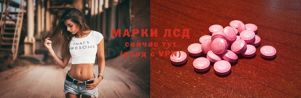 мефедрон Верхнеуральск