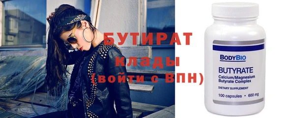 дистиллят марихуана Бронницы