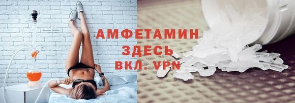 ПСИЛОЦИБИНОВЫЕ ГРИБЫ Верхний Тагил