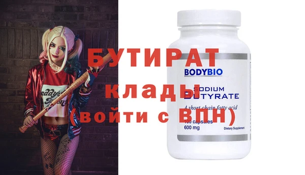 мефедрон Верхнеуральск