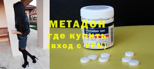 тгк Бугульма
