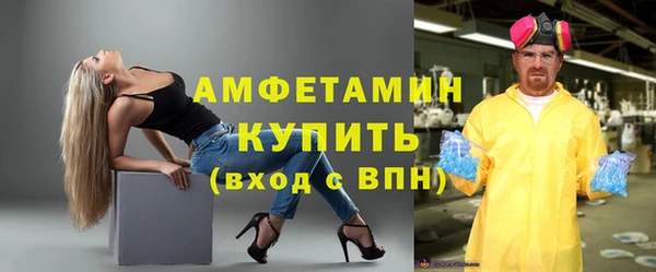 ПСИЛОЦИБИНОВЫЕ ГРИБЫ Верхний Тагил