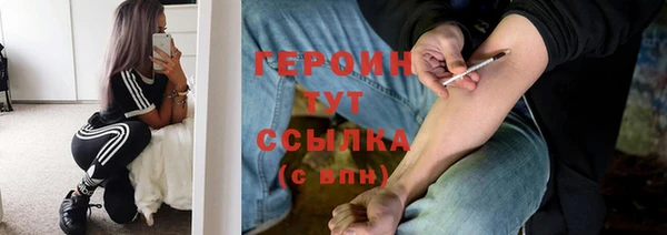 COCAINE Вязьма