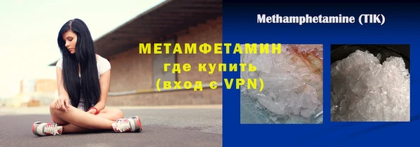 мефедрон Верхнеуральск