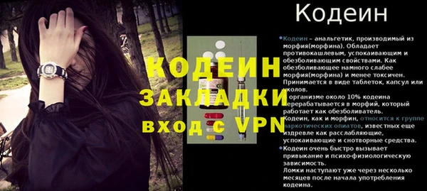 мефедрон Верхнеуральск
