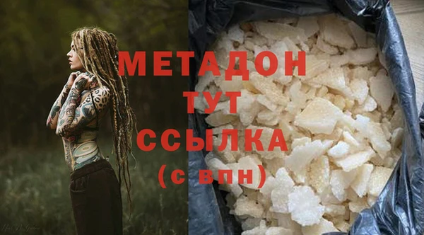 ПСИЛОЦИБИНОВЫЕ ГРИБЫ Верхний Тагил