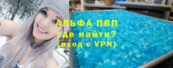 скорость Верея