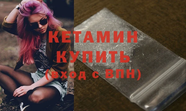 кристаллы Вяземский