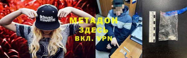 мефедрон мука Бородино