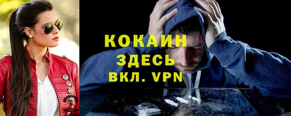 скорость Верея