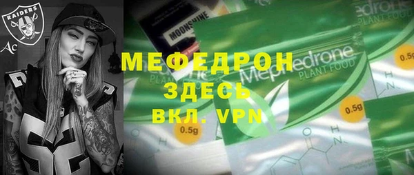 MDMA Вязники