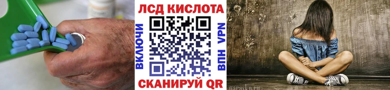 Купить где  Малоярославец  ЛСД экстази ecstasy 