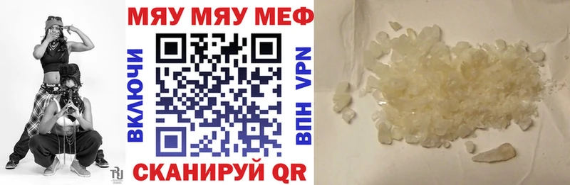 Мефедрон 4 MMC  Малоярославец 