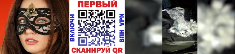Купить где  Малоярославец  Первитин пудра 