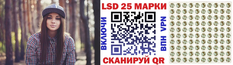 Купить  Малоярославец  Марки 25I-NBOMe 1,8мг 