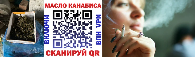 Купить где  Малоярославец  ТГК концентрат 